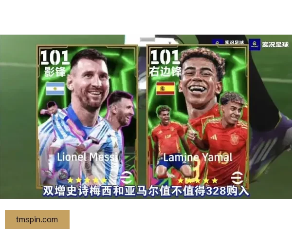 25年度总助攻统计出炉奥丽塞30次力压梅西亚马尔登顶第一